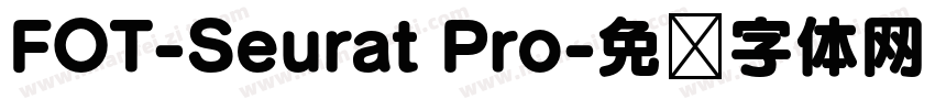 FOT-Seurat Pro字体转换